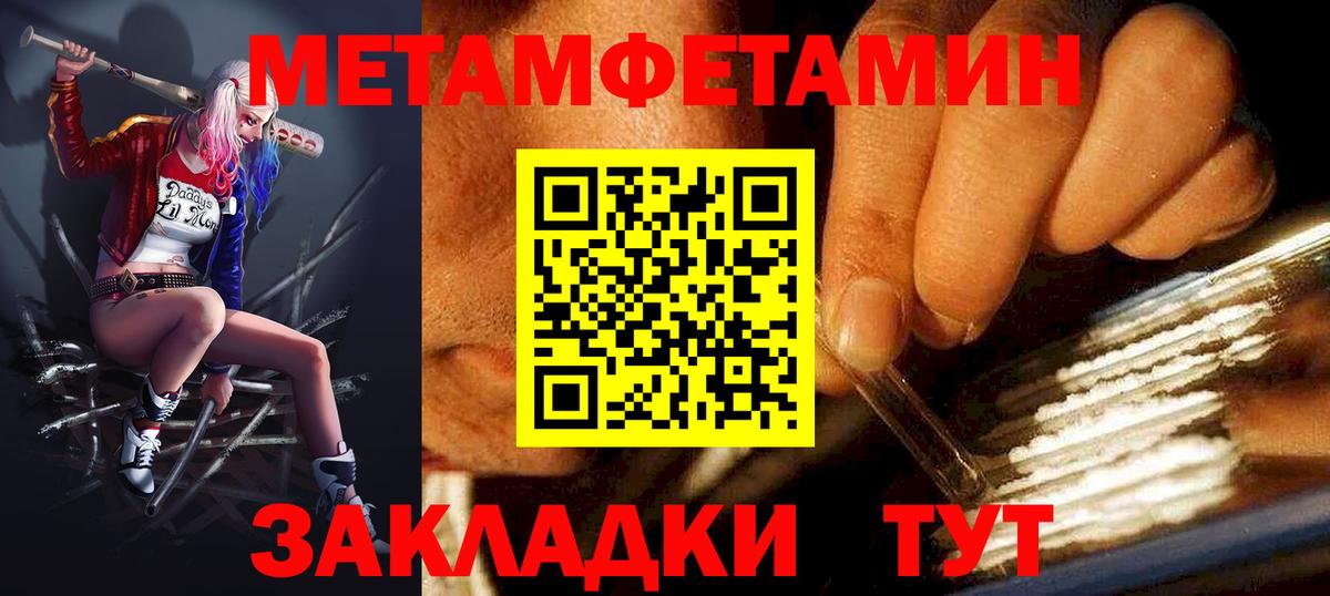 Amphetamine Premium Урюпинск