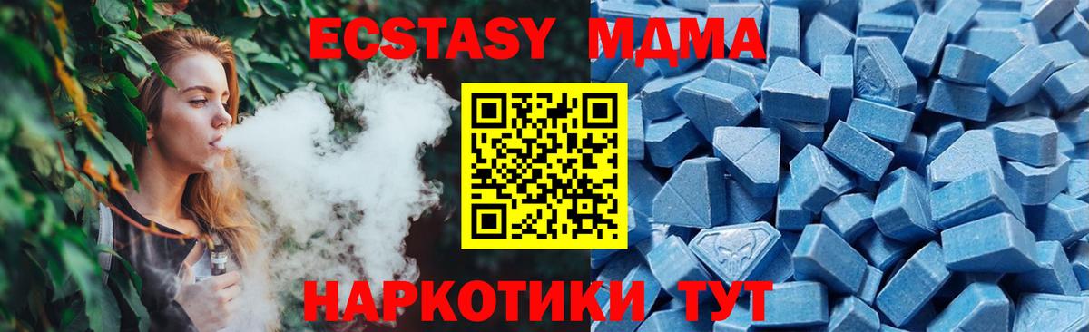 Ecstasy DUBAI  Вход с VPN  Урюпинск  Экстази  ЭКСТАЗИ Дубай 
