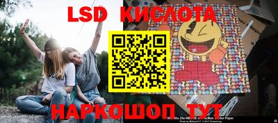 ПСИЛОЦИБИНОВЫЕ ГРИБЫ Бузулук