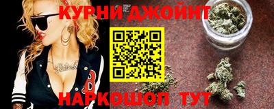 метамфетамин Бугуруслан