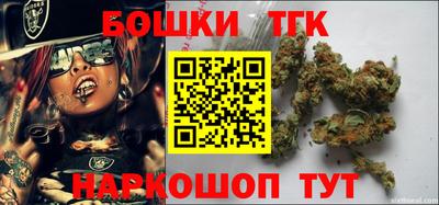 метамфетамин Бугуруслан