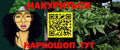 метамфетамин Бугуруслан