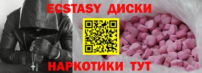 метамфетамин Бугуруслан