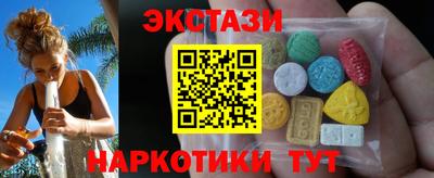 ПСИЛОЦИБИНОВЫЕ ГРИБЫ Бузулук