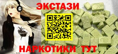 альфа пвп VHQ Будённовск
