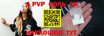альфа пвп VHQ Будённовск