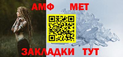 метамфетамин Бугуруслан
