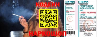 альфа пвп VHQ Будённовск