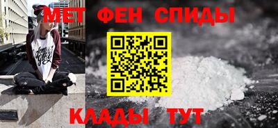 метамфетамин Бугуруслан