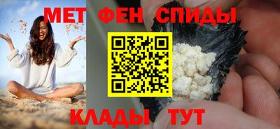 альфа пвп VHQ Будённовск