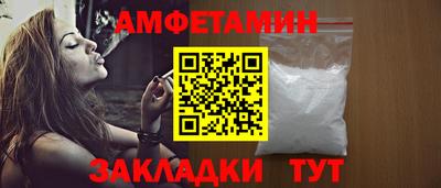 метамфетамин Бугуруслан