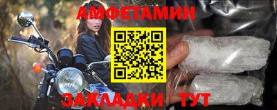 метамфетамин Бугуруслан