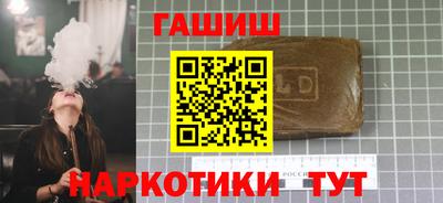альфа пвп VHQ Будённовск