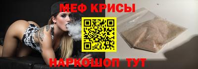 альфа пвп VHQ Будённовск