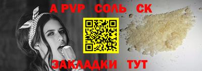 альфа пвп VHQ Будённовск