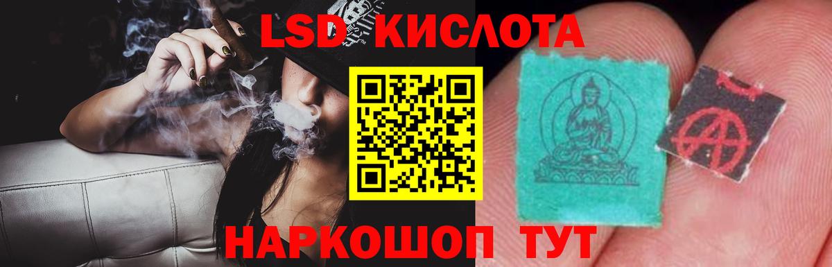 ЛСД экстази ecstasy  мега рабочий сайт  Вход с VPN  ЛСД экстази  Урюпинск  Лсд 25 экстази кислота 