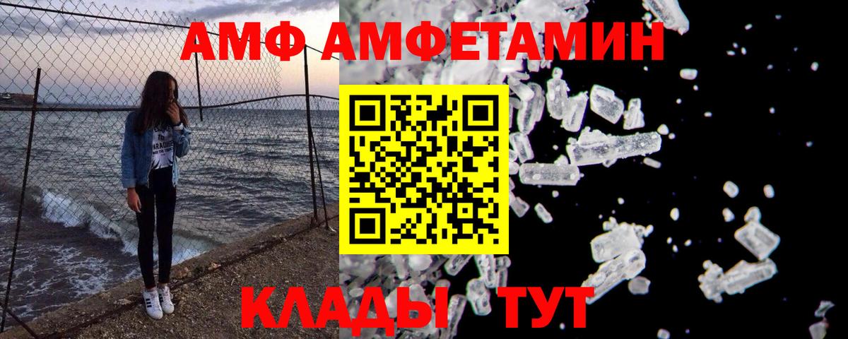 Метамфетамин Декстрометамфетамин 99.9% Урюпинск
