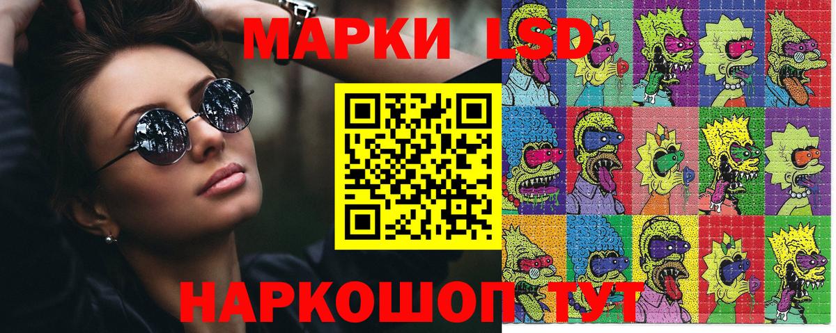 Наркотические марки  Марки N-bome 1,5мг  Вход с VPN  Урюпинск 