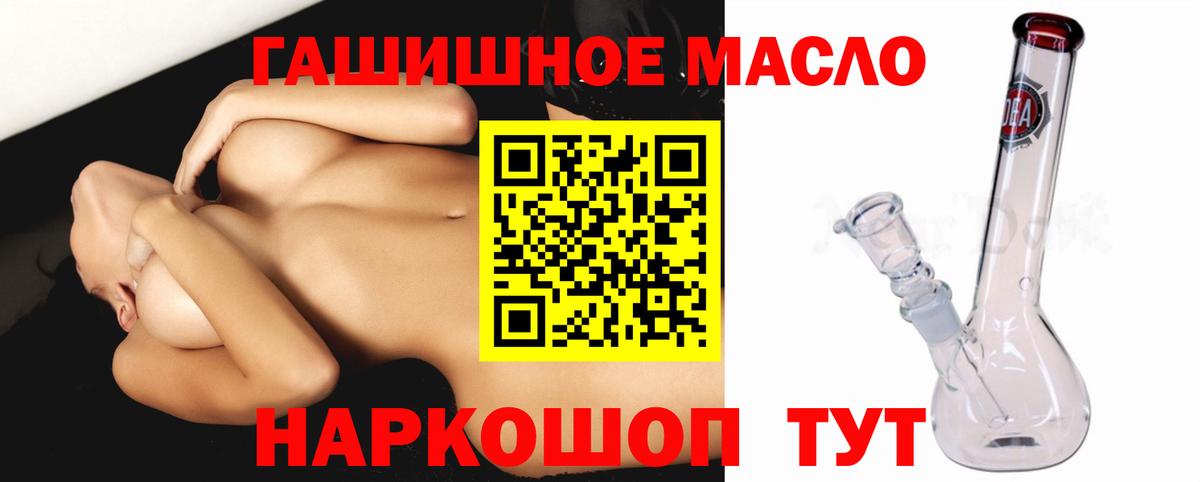 ТГК Wax Урюпинск
